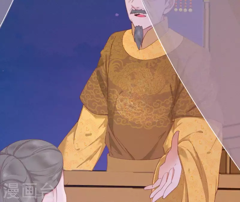 天香美人韩漫全集-第19话 共度一夜无删减无遮挡章节图片 