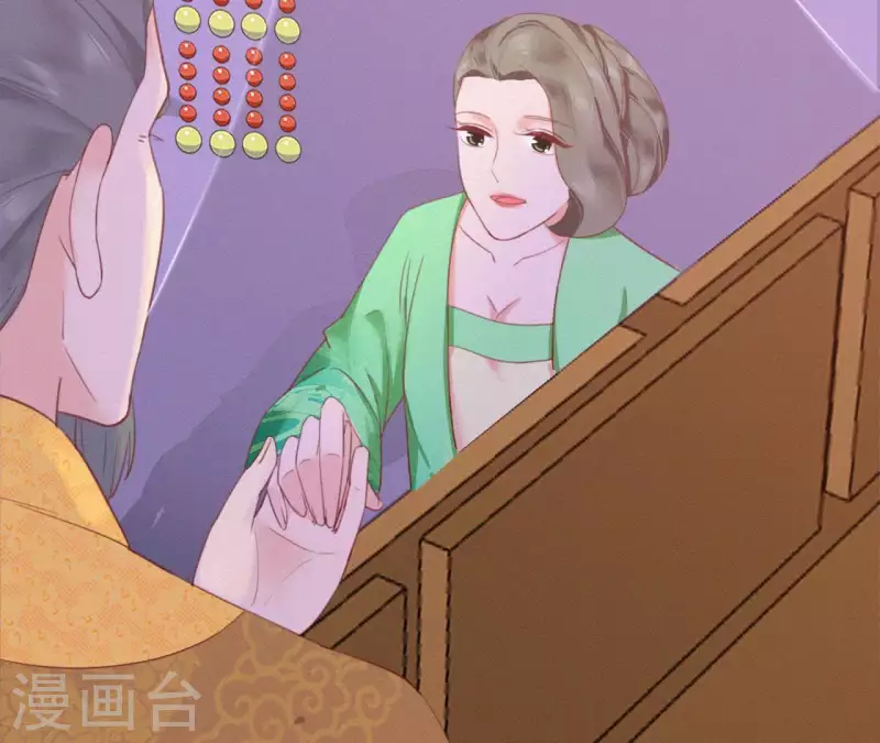 天香美人韩漫全集-第19话 共度一夜无删减无遮挡章节图片 