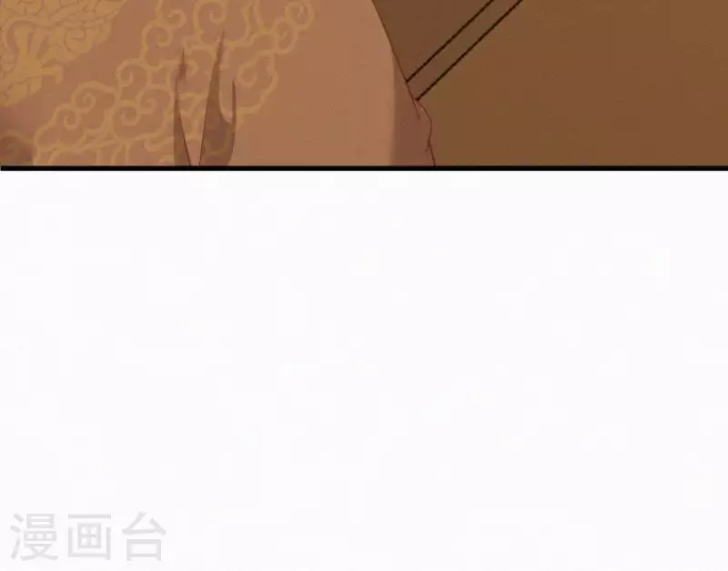 天香美人韩漫全集-第19话 共度一夜无删减无遮挡章节图片 