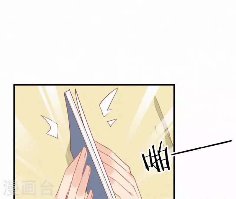 天香美人韩漫全集-第19话 共度一夜无删减无遮挡章节图片 