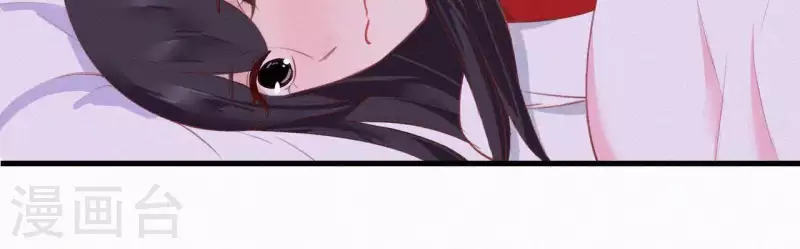 天香美人韩漫全集-第19话 共度一夜无删减无遮挡章节图片 