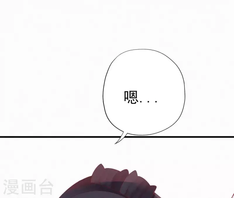 天香美人韩漫全集-第19话 共度一夜无删减无遮挡章节图片 