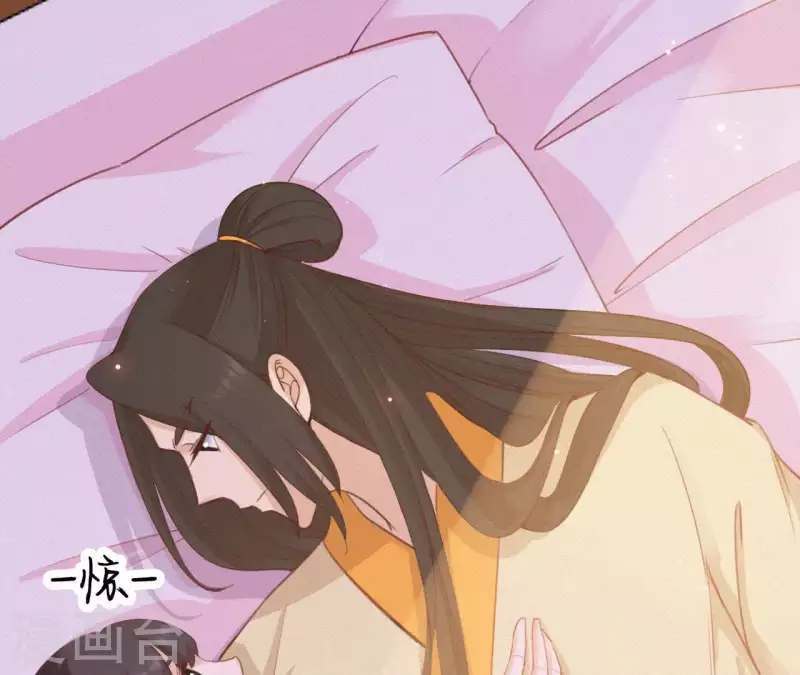 天香美人韩漫全集-第20话 掌香总史无删减无遮挡章节图片 