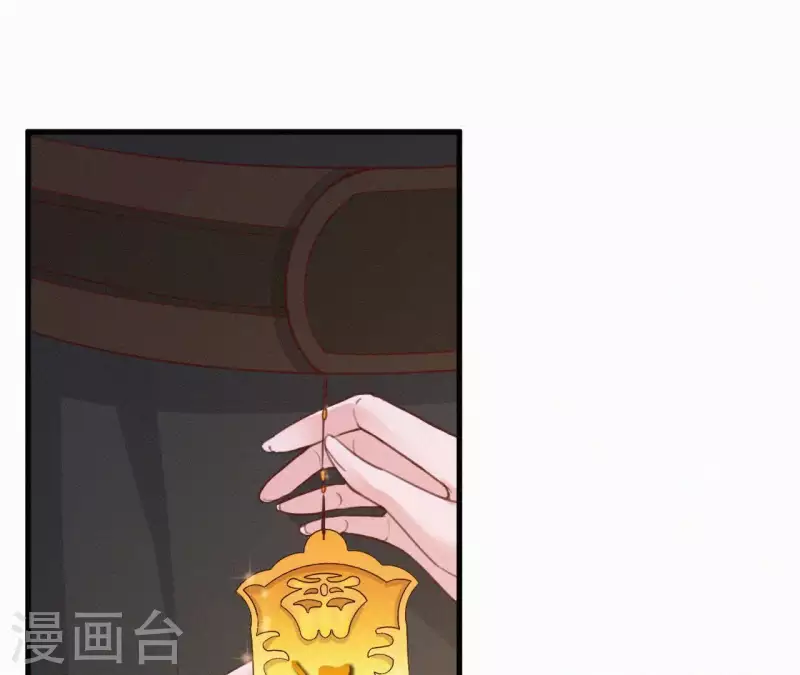 天香美人韩漫全集-第20话 掌香总史无删减无遮挡章节图片 