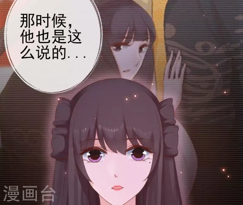 天香美人韩漫全集-第20话 掌香总史无删减无遮挡章节图片 