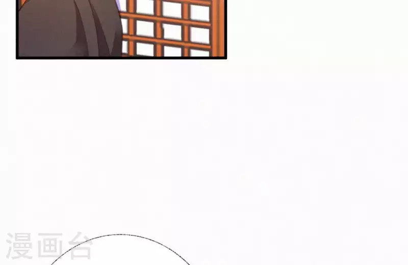 天香美人韩漫全集-第20话 掌香总史无删减无遮挡章节图片 