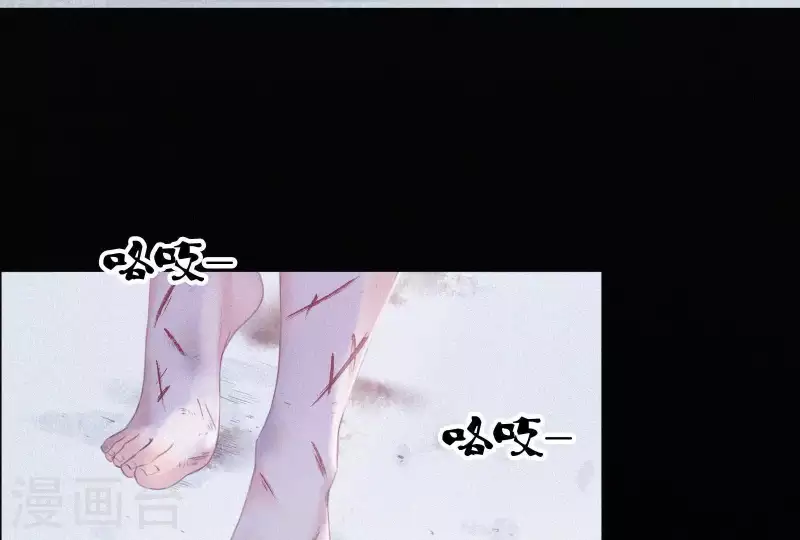 天香美人韩漫全集-第3话 阴阳割昏晓无删减无遮挡章节图片 