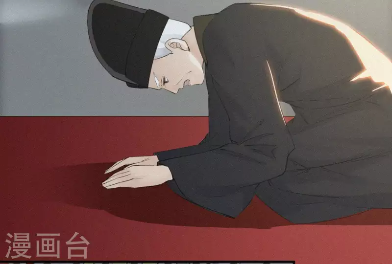 天香美人韩漫全集-第3话 阴阳割昏晓无删减无遮挡章节图片 