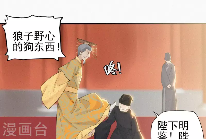 天香美人韩漫全集-第3话 阴阳割昏晓无删减无遮挡章节图片 