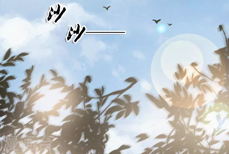 天香美人韩漫全集-第3话 阴阳割昏晓无删减无遮挡章节图片 