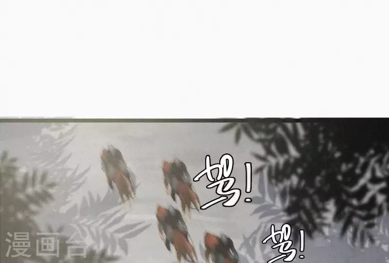 天香美人韩漫全集-第3话 阴阳割昏晓无删减无遮挡章节图片 