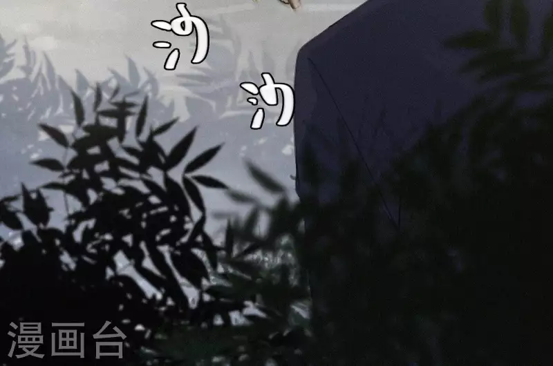 天香美人韩漫全集-第3话 阴阳割昏晓无删减无遮挡章节图片 