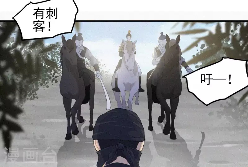 天香美人韩漫全集-第3话 阴阳割昏晓无删减无遮挡章节图片 