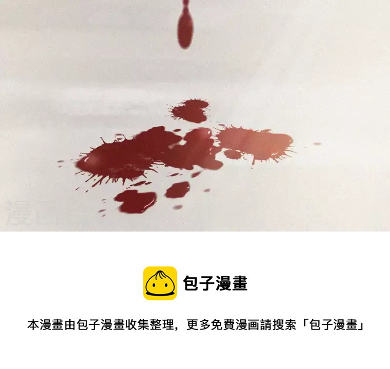 天香美人韩漫全集-第3话 阴阳割昏晓无删减无遮挡章节图片 