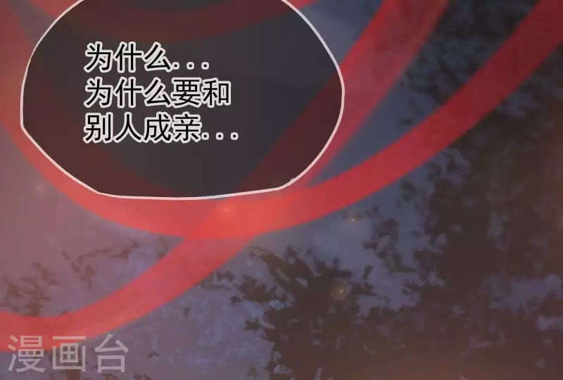 天香美人韩漫全集-第3话 阴阳割昏晓无删减无遮挡章节图片 