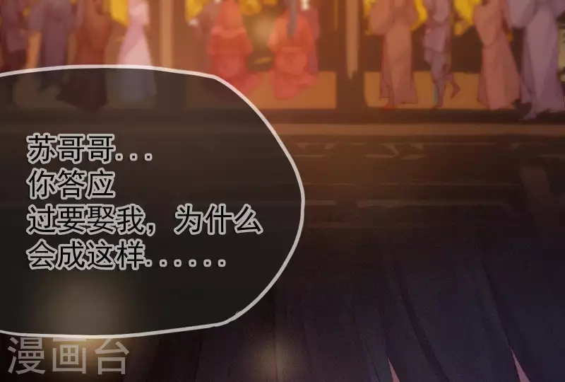 天香美人韩漫全集-第3话 阴阳割昏晓无删减无遮挡章节图片 