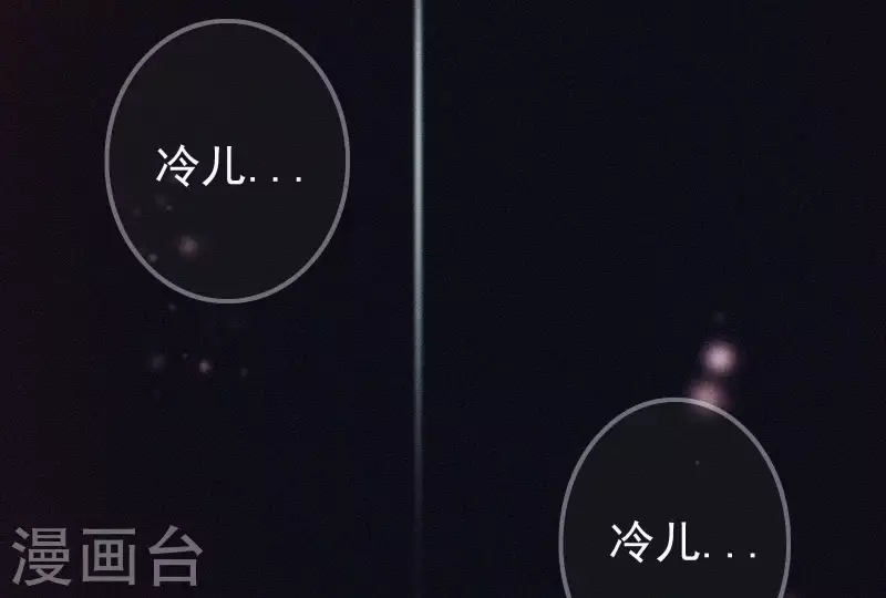 天香美人韩漫全集-第3话 阴阳割昏晓无删减无遮挡章节图片 