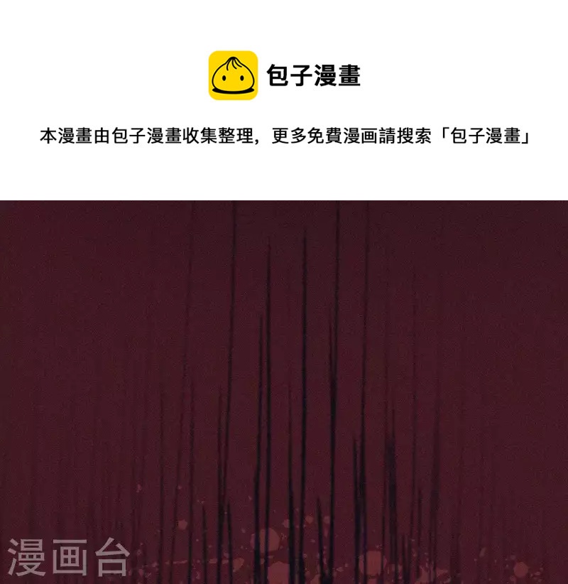 天香美人韩漫全集-第3话 阴阳割昏晓无删减无遮挡章节图片 