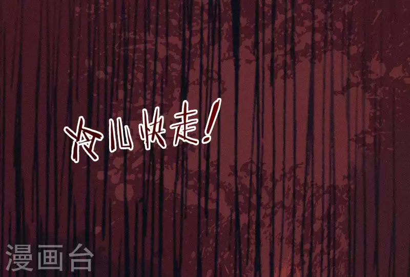 天香美人韩漫全集-第3话 阴阳割昏晓无删减无遮挡章节图片 