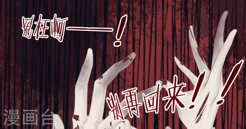 天香美人韩漫全集-第3话 阴阳割昏晓无删减无遮挡章节图片 