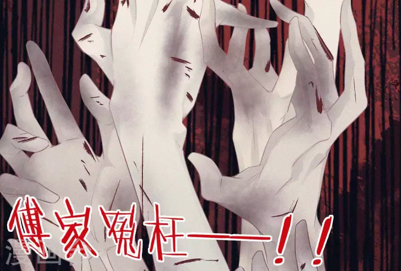 天香美人韩漫全集-第3话 阴阳割昏晓无删减无遮挡章节图片 