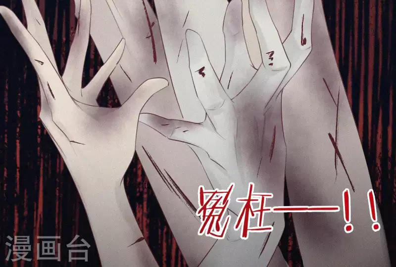 天香美人韩漫全集-第3话 阴阳割昏晓无删减无遮挡章节图片 
