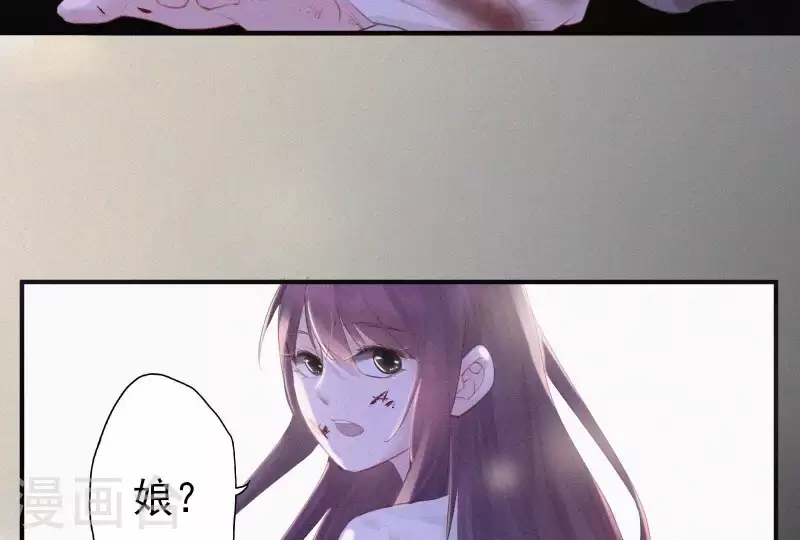 天香美人韩漫全集-第3话 阴阳割昏晓无删减无遮挡章节图片 