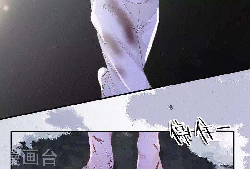 天香美人韩漫全集-第3话 阴阳割昏晓无删减无遮挡章节图片 