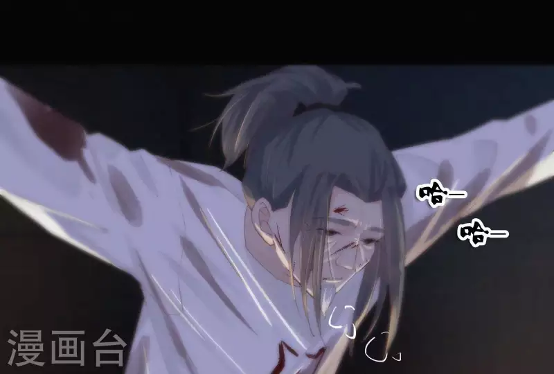 天香美人韩漫全集-第3话 阴阳割昏晓无删减无遮挡章节图片 