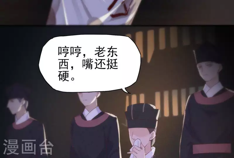 天香美人韩漫全集-第3话 阴阳割昏晓无删减无遮挡章节图片 