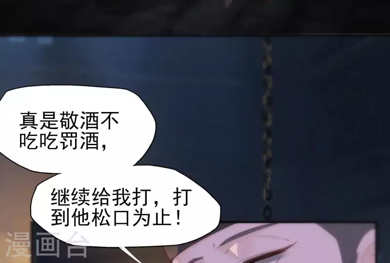天香美人韩漫全集-第3话 阴阳割昏晓无删减无遮挡章节图片 