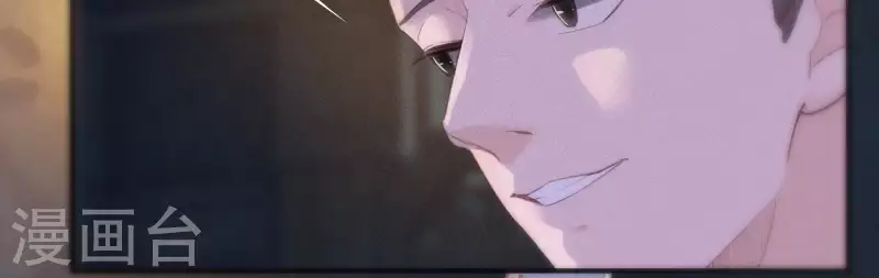 天香美人韩漫全集-第3话 阴阳割昏晓无删减无遮挡章节图片 