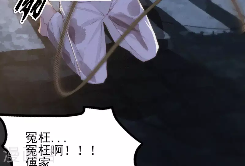 天香美人韩漫全集-第3话 阴阳割昏晓无删减无遮挡章节图片 