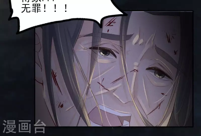 天香美人韩漫全集-第3话 阴阳割昏晓无删减无遮挡章节图片 