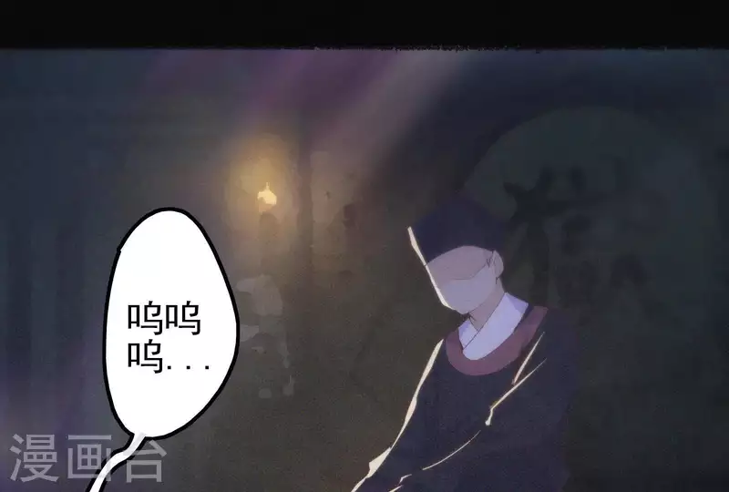 天香美人韩漫全集-第3话 阴阳割昏晓无删减无遮挡章节图片 