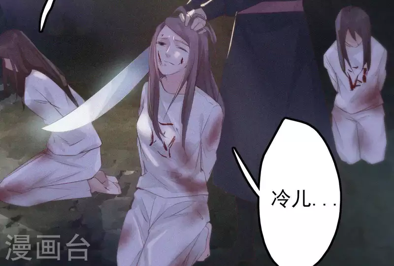 天香美人韩漫全集-第3话 阴阳割昏晓无删减无遮挡章节图片 