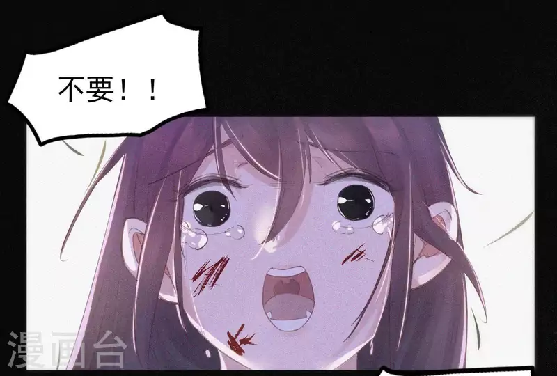 天香美人韩漫全集-第3话 阴阳割昏晓无删减无遮挡章节图片 