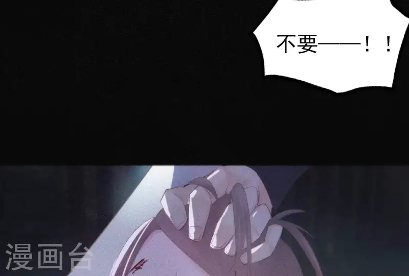 天香美人韩漫全集-第3话 阴阳割昏晓无删减无遮挡章节图片 