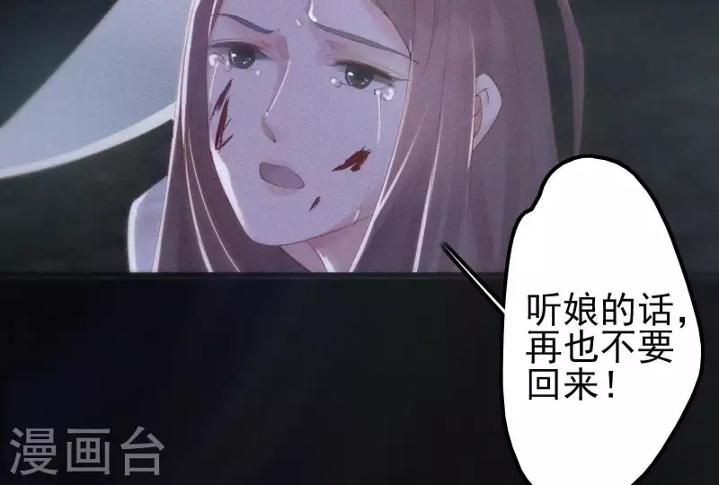 天香美人韩漫全集-第3话 阴阳割昏晓无删减无遮挡章节图片 