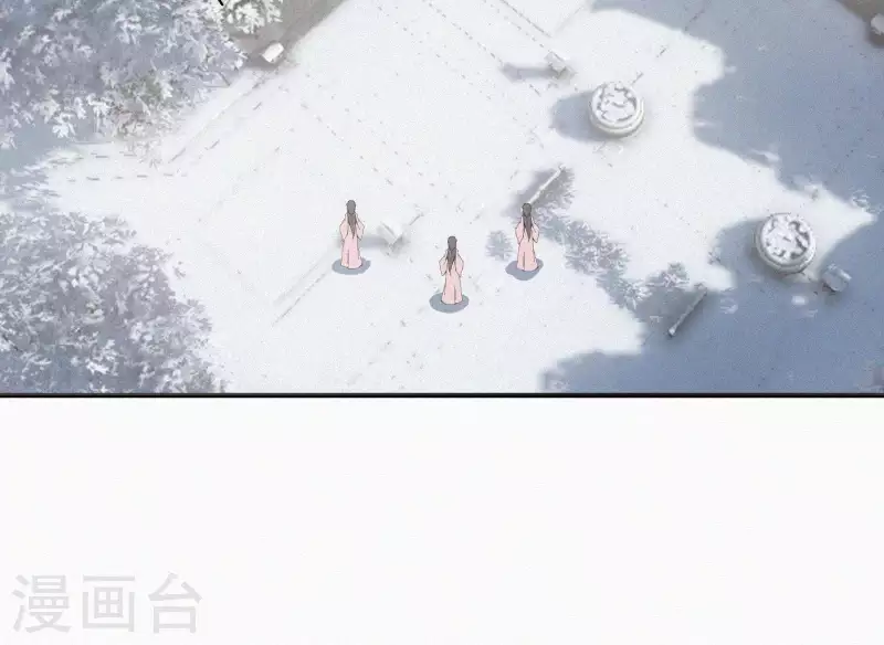 天香美人韩漫全集-第3话 阴阳割昏晓无删减无遮挡章节图片 