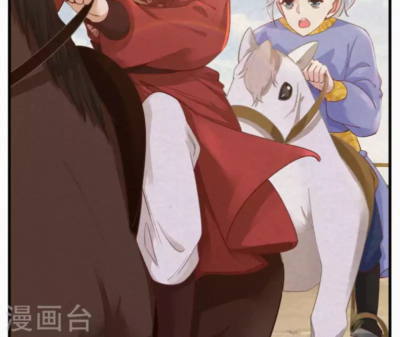 天香美人韩漫全集-第21话 三弟，你没事吧？无删减无遮挡章节图片 