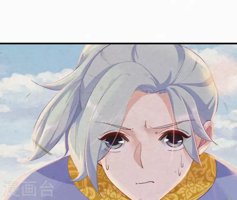 天香美人韩漫全集-第21话 三弟，你没事吧？无删减无遮挡章节图片 