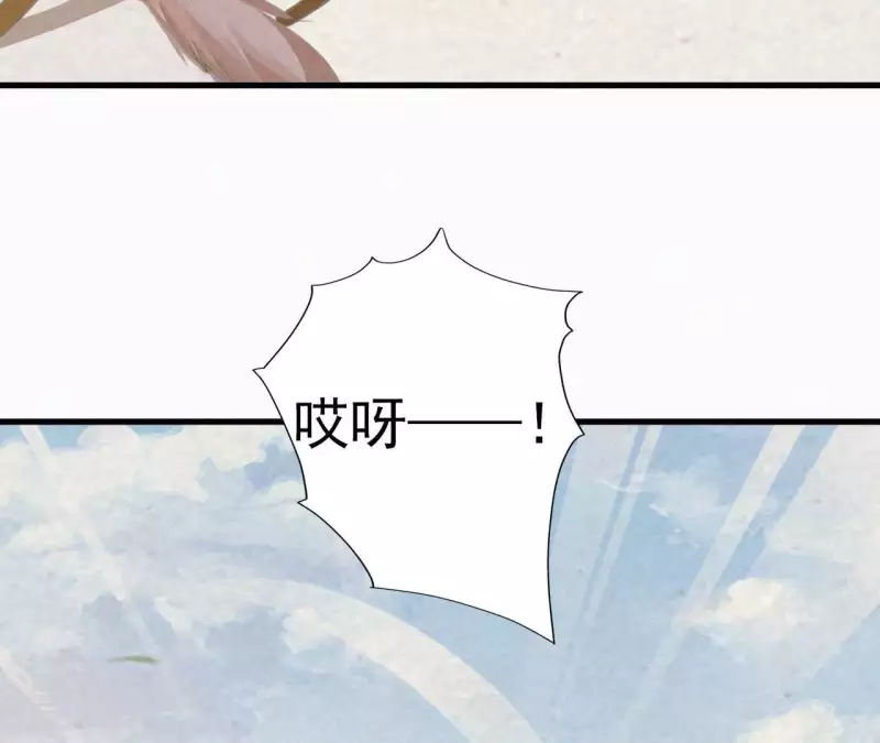天香美人韩漫全集-第21话 三弟，你没事吧？无删减无遮挡章节图片 