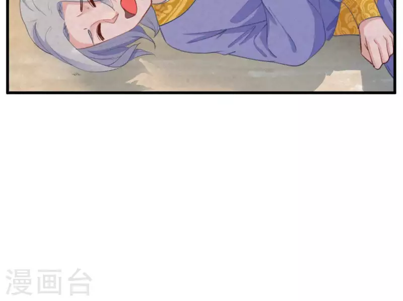 天香美人韩漫全集-第21话 三弟，你没事吧？无删减无遮挡章节图片 