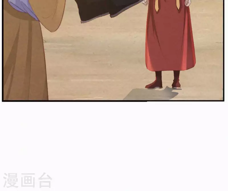 天香美人韩漫全集-第21话 三弟，你没事吧？无删减无遮挡章节图片 