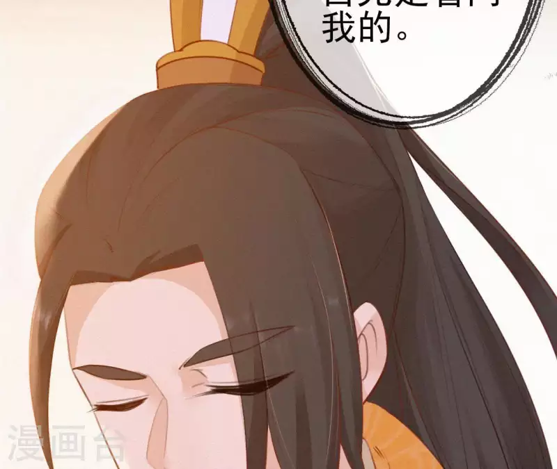 天香美人韩漫全集-第21话 三弟，你没事吧？无删减无遮挡章节图片 