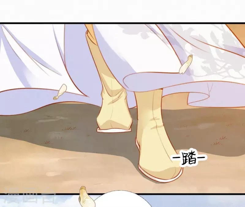 天香美人韩漫全集-第21话 三弟，你没事吧？无删减无遮挡章节图片 