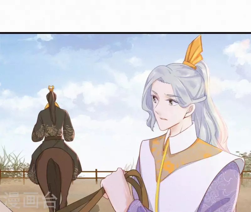 天香美人韩漫全集-第21话 三弟，你没事吧？无删减无遮挡章节图片 