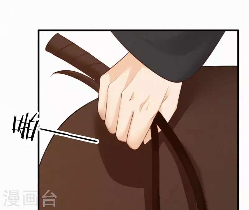 天香美人韩漫全集-第21话 三弟，你没事吧？无删减无遮挡章节图片 