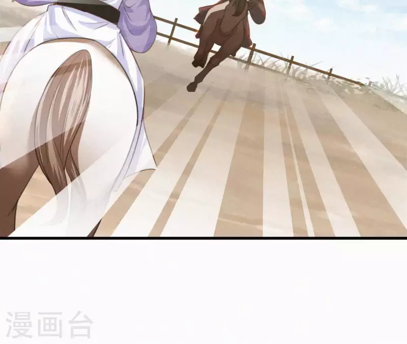 天香美人韩漫全集-第21话 三弟，你没事吧？无删减无遮挡章节图片 